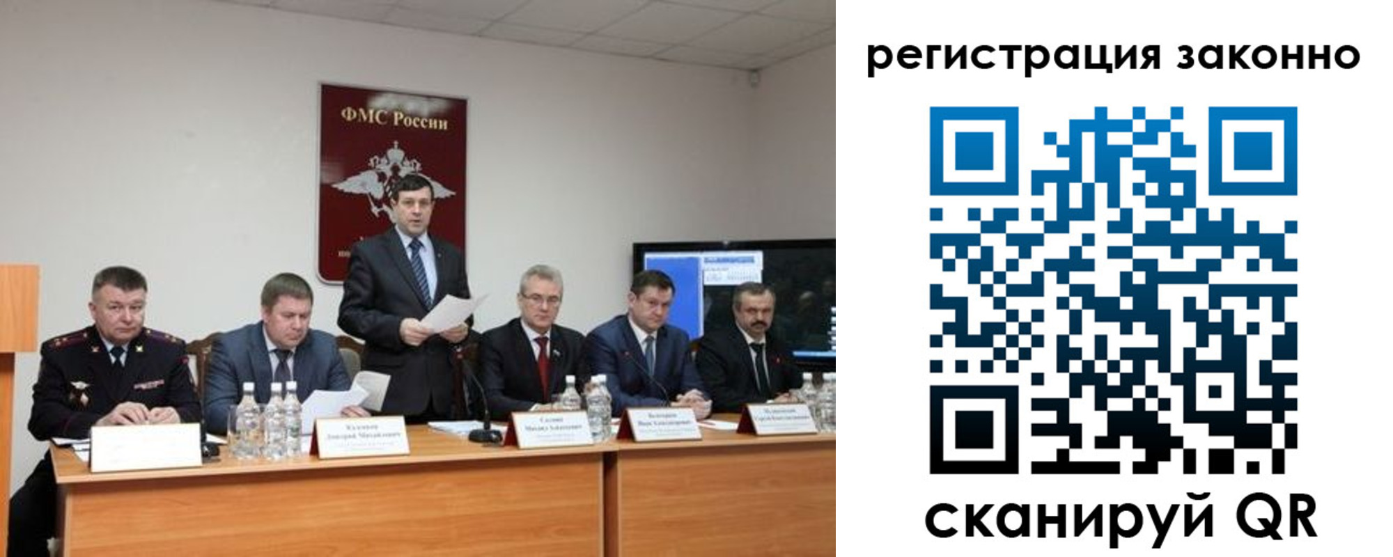 прописка от собственника в Волчанске